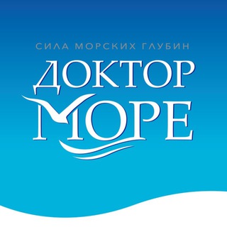 СКАЖИТЕ, ДОКТОР?!