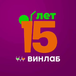 ВИНЛАБ