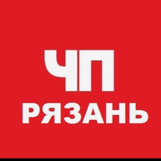 НОВОСТИ РЯЗАНИ