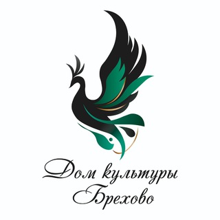 ДОМ КУЛЬТУРЫ БРЕХОВО
