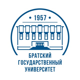 БРАТСКИЙ ГОСУДАРСТВЕННЫЙ УНИВЕРСИТЕТ