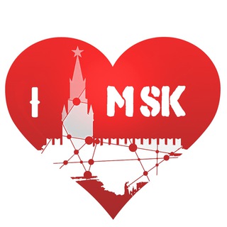 Я ЛЮБЛЮ МОСКВУ