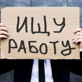 МАГАДАН: РАБОТА , ВАКАНСИИ.