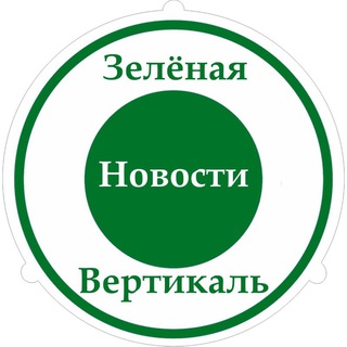 ЖК ЗЕЛЁНАЯ ВЕРТИКАЛЬ НОВОСТИ