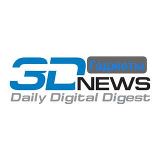 3DNEWS | ГАДЖЕТЫ