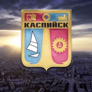 ВЕЧЕРНИЙ КАСПИЙСК