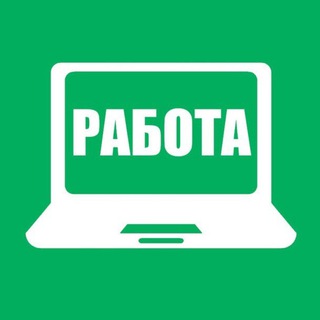 ЭШ БАШҠОРТОСТАН | РАБОТА БАШКОРТОСТАН