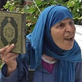 ДЕИСЛАМИЗАТОР ИСЛАМ/ISLAM
