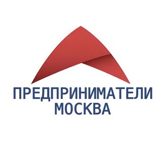 ПРЕДПРИНИМАТЕЛИ МОСКВА ЧАТ №1