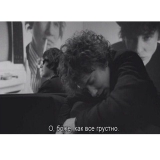 ЧТО-ТО ПРО ГРУСТЬ.