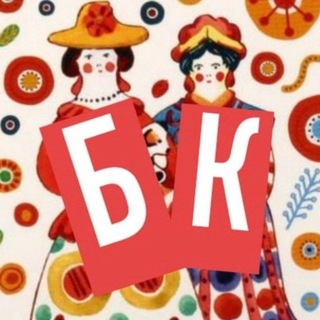 БАСКИЙ КИРОВ