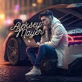 ALEKSEY MAYER | ZR