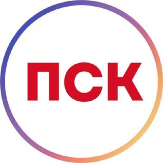 ГК «ПСК»