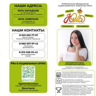 ЮЛАРЕКЛАМА И ПРОДВИЖЕНИЕ