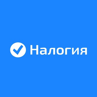 NALOGIA.RU | 3-НДФЛ