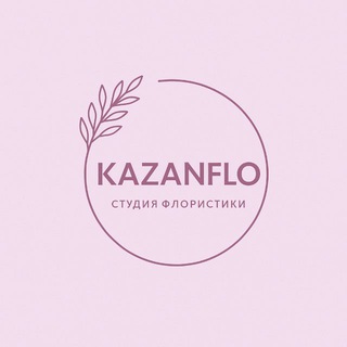 ЦВЕТЫ БУКЕТЫ КАЗАНЬ ДОСТАВКА ЦВЕТОВ