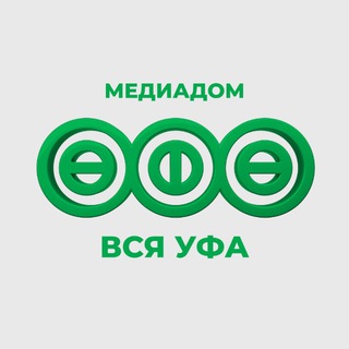 ВСЯ УФА|НОВОСТИ