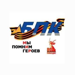 ПОЛИТЕХ БЛАГОВЕЩЕНСК