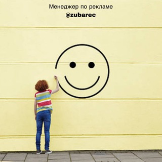 ВХОД ТОЛЬКО ДЛЯ ЖЕНЩИН | ЮМОР