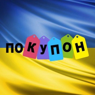 POKUPON - BLACKFRIDAY КОЖЕН ДЕНЬ