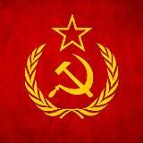 СССР - ВСПОМНИ, КАК ЭТО БЫЛО!