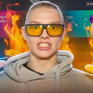 АЗАРТНЫЙ ЛИМОНЧИК