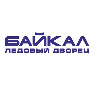 ЛЕДОВЫЙ ДВОРЕЦ