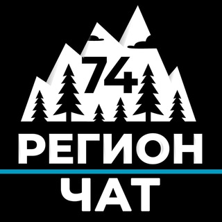 РЕГИОН 74 | ЧЕЛЯБИНСК И ЮЖНЫЙ УРАЛ