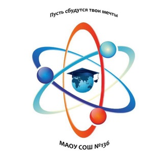 МАОУ