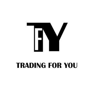 TRADING FOR YOU | ТРЕЙДИНГ И СИГНАЛЫ