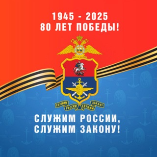 УТ МВД РОССИИ ПО ЦФО
