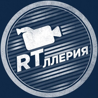 RTЛЛЕРИЯ