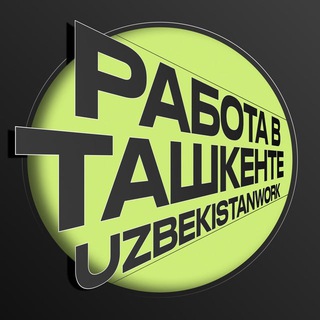 РАБОТА В ТАШКЕНТЕ | UZBEKISTANWORK