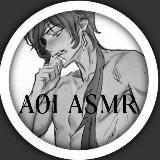 AOI ASMR ❈
