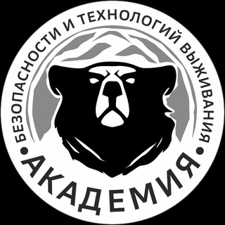АКАДЕМИЯ БЕЗОПАСНОСТИ И ТЕХНОЛОГИЙ ВЫЖИВАНИЯ. БЕЛГОРОД