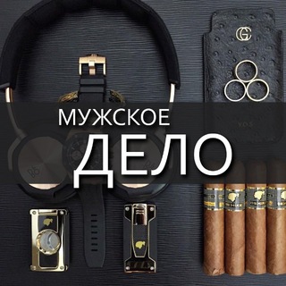 МУЖСКОЙ КАНАЛ • МАШИНЫ • КАЧАЛКА