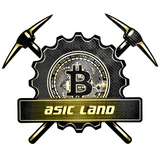 ASICLAND | МАЙНИНГ, КРИПТОВАЛЮТА, БИТКОИН, АСИКИ, ВИДЕОКАРТЫ