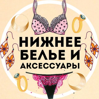 LINGERIE ALIEXPRESS