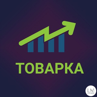 ПОСТАВЩИКИ РОССИИ | ТОВАРКА | ДИСТРИБУЦИЯ | ОПТОВИКИ