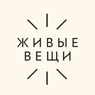«ЖИВЫЕ ВЕЩИ» АНТИКВАРНАЯ ГАЛЕРЕЯ