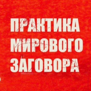 LIVE ПРЕЗИДЕНТ ГОРДОН