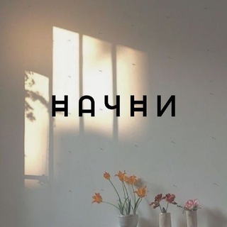 В ПОИСКЕ МОТИВАЦИИ