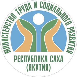 МИНТРУД ЯКУТИИ