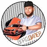 ВЛАДДИЛЕР