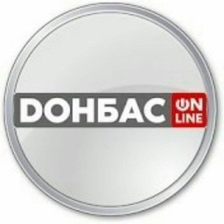 ТРК ДОНБАС ОНЛАЙН