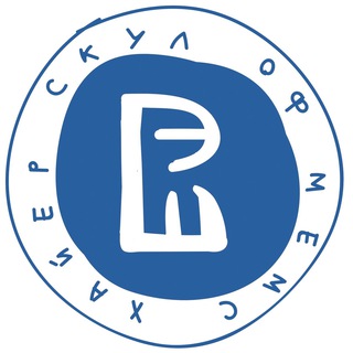 ХАЙЕР СКУЛ ОФ МЕМС