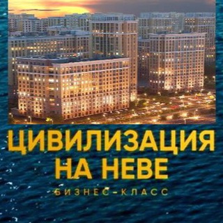 ЖК ЦИВИЛИЗАЦИЯ НА НЕВЕ НОВОСТИ