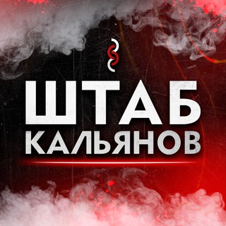SHTAB KALYANOV TYUMEN
