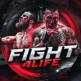 FIGHT4LIFE | УЛИЧНЫЕ ДРАКИ