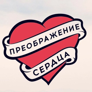 АУДИО/ВИДЕО ПРОПОВЕДИ